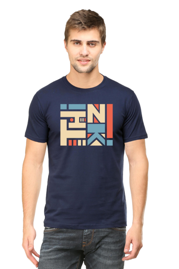 Think Male Round Neck Half Sleeve Classic T-Shirt - Image 3