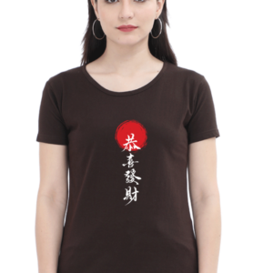 Happy Chinese Female Round Neck Half Sleeve Classic T-Shirt