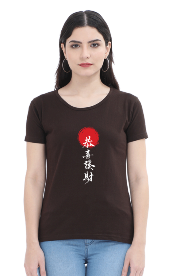 Happy Chinese Female Round Neck Half Sleeve Classic T-Shirt