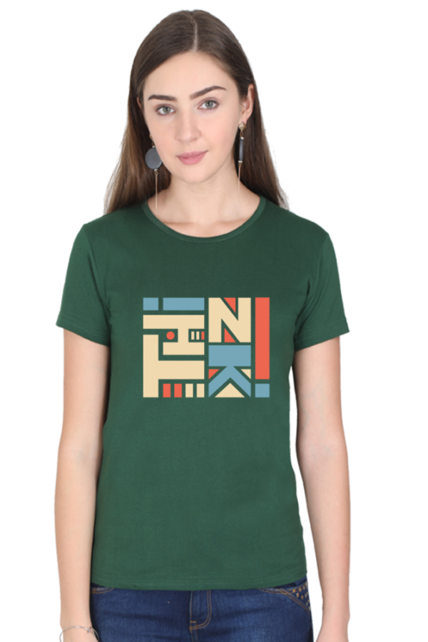 Think Female Round Neck Half Sleeve Classic T-Shirt - Image 6