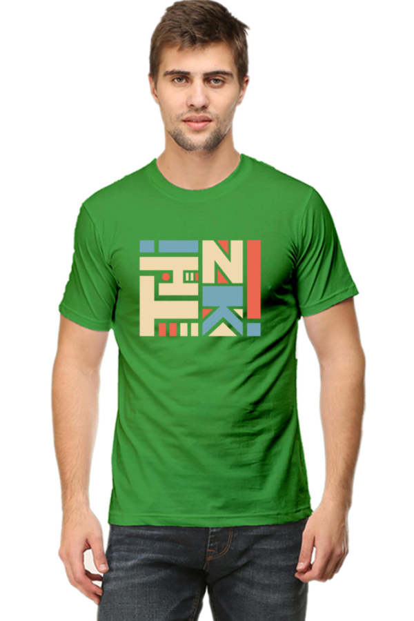 Think Male Round Neck Half Sleeve Classic T-Shirt - Image 2