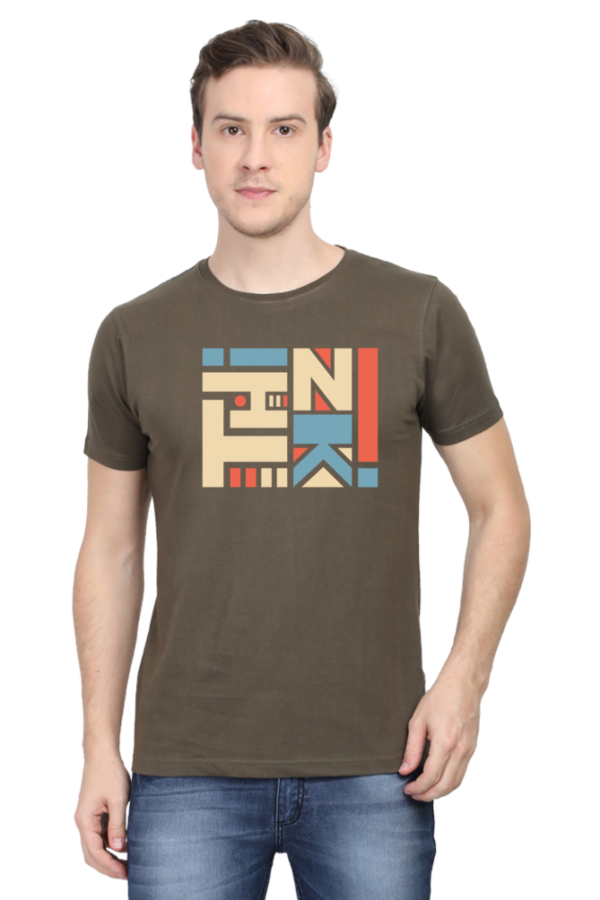 Think Male Round Neck Half Sleeve Classic T-Shirt