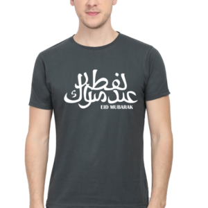 Eid Mubarak Male Round Neck Half Sleeve Classic T-Shirt