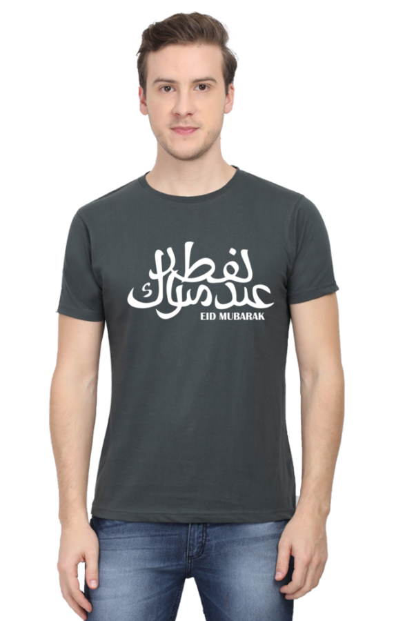 Eid Mubarak Male Round Neck Half Sleeve Classic T-Shirt