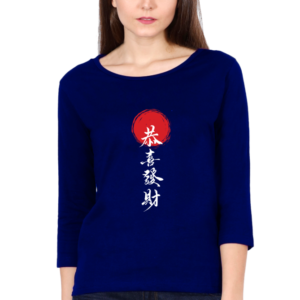 Happy Chinese Female Round Neck Full Sleeve Classic T-Shirt