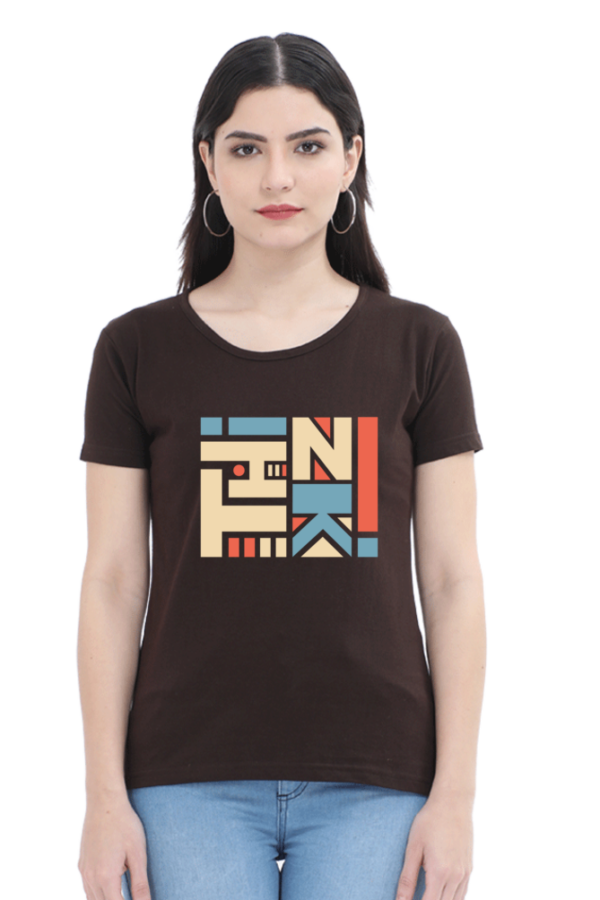 Think Female Round Neck Half Sleeve Classic T-Shirt