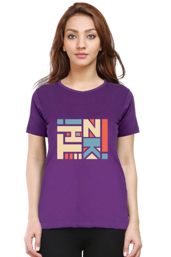 Think Female Round Neck Half Sleeve Classic T-Shirt - Image 3