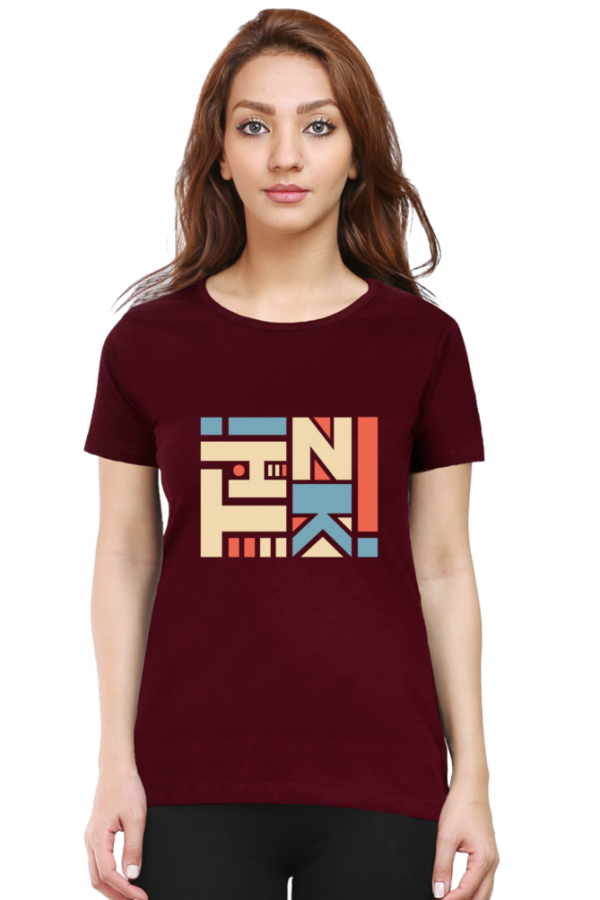 Think Female Round Neck Half Sleeve Classic T-Shirt - Image 4