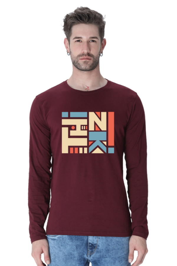 Think Male Round Neck Full Sleeve Classic T-Shirt