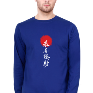 Happy Chinese Male Round Neck Full Sleeve Classic T-Shirt