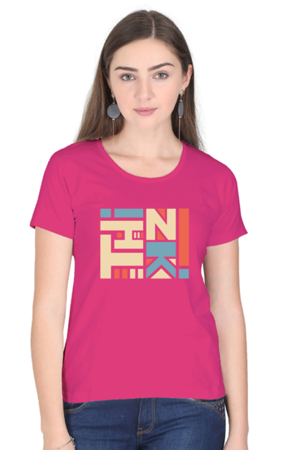 Think Female Round Neck Half Sleeve Classic T-Shirt - Image 2